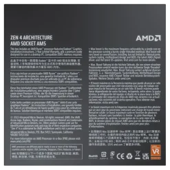 AMD Ryzen 7 7700 8x 3.80GHz So.AM5 BOX