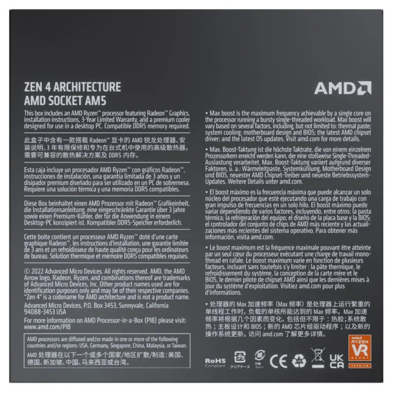 AMD Ryzen 7 7700 8x 3.80GHz So.AM5 BOX