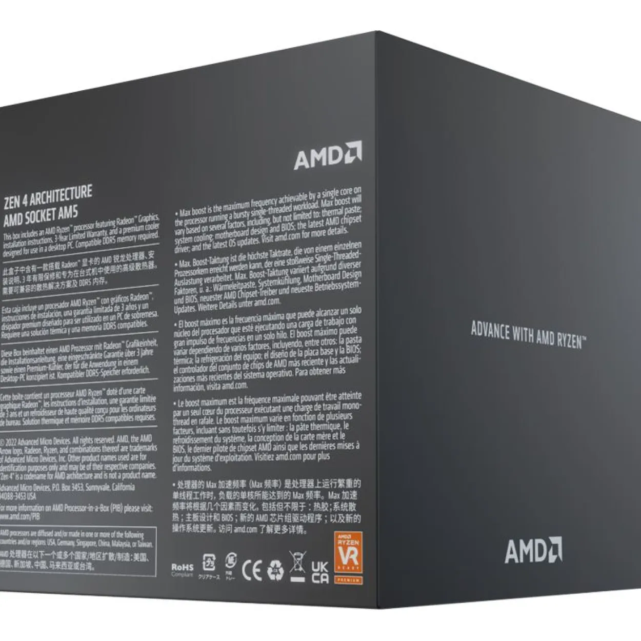 AMD Ryzen 7 7700 8x 3.80GHz So.AM5 BOX