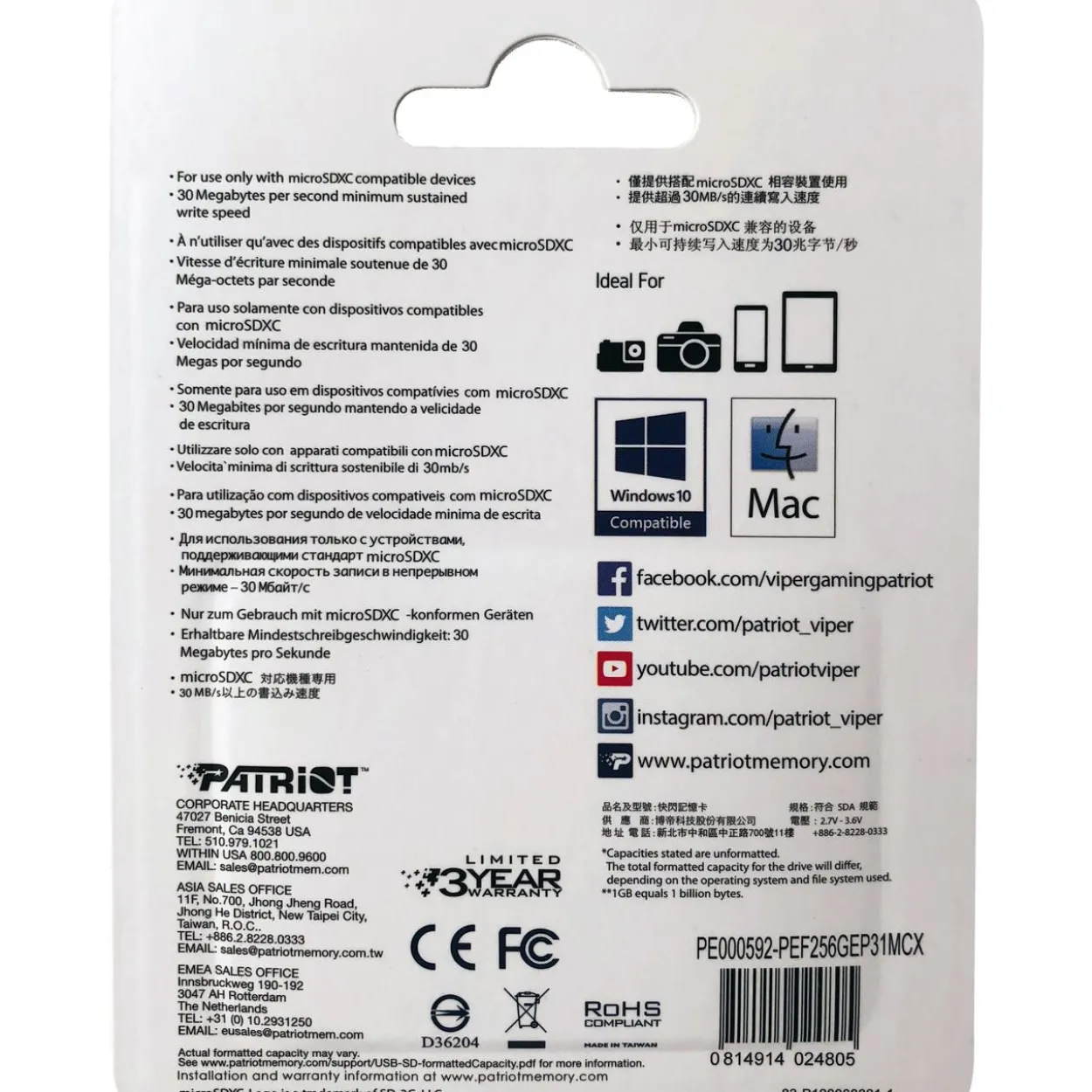 256GB Patriot PEF256GEP31MCX Speicherkarte MicroSDXC Klasse 10